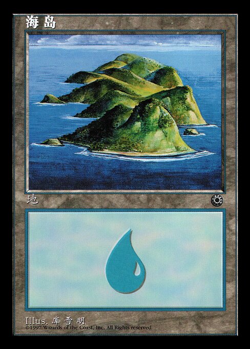 Island (202s) [Portal]