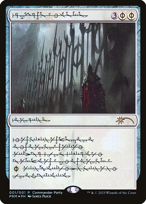 Norn's Annex (1) [Wizards Play Network 2023]