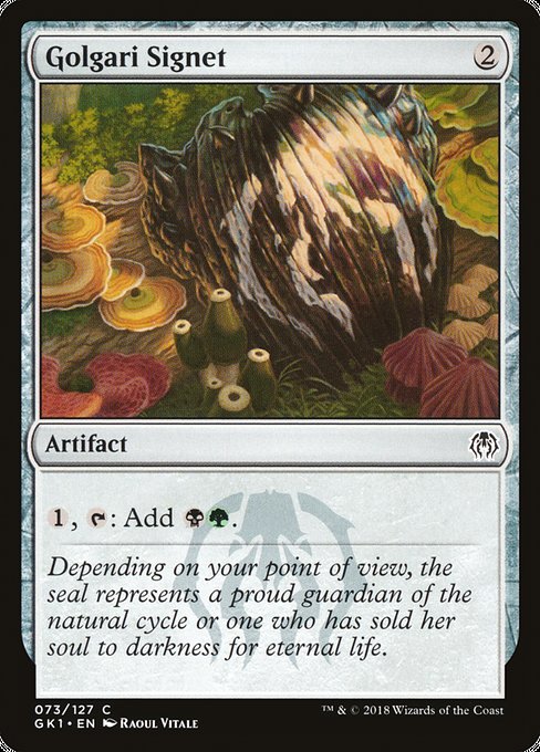 Golgari Signet (73) [GRN Guild Kit]