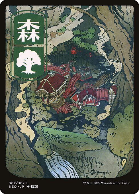 Forest (302) [Kamigawa: Neon Dynasty] [Full Art]