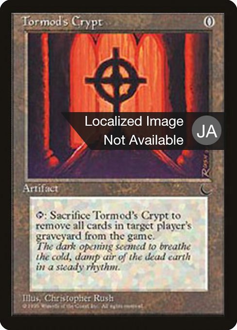 Tormod's Crypt (109) [Chronicles Foreign Black Border]