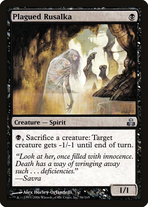 Plagued Rusalka (56) [Guildpact]