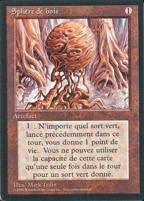 Wooden Sphere (281) [Foreign Black Border]