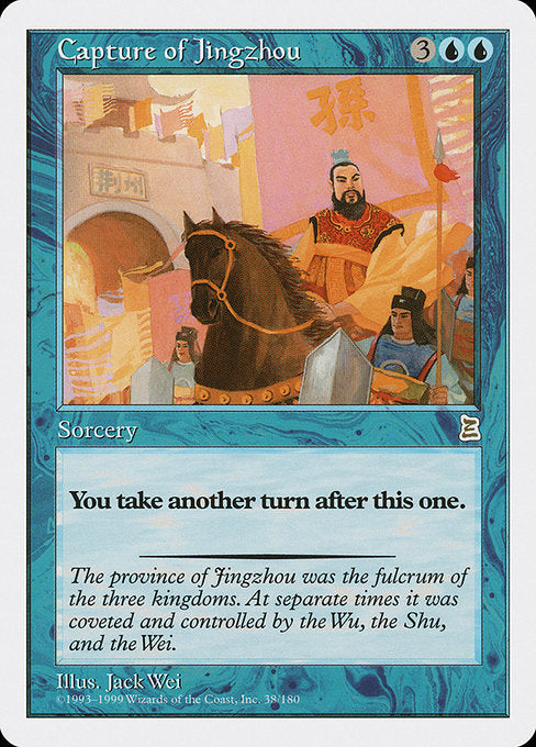 Capture of Jingzhou (38) [Portal Three Kingdoms]