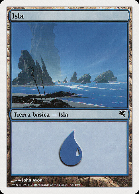 Island (G12) [Salvat 2005]