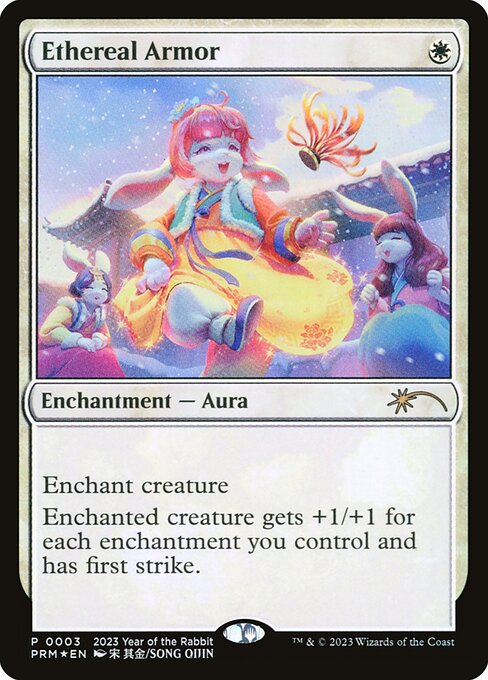 Ethereal Armor (5) [Year of the Rabbit 2023]