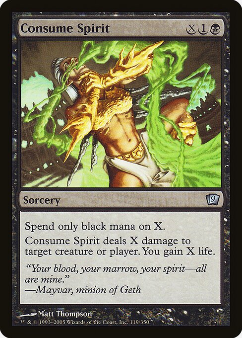 Consume Spirit (119★) [Ninth Edition]