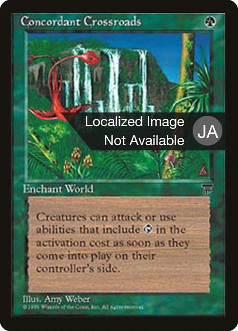 Concordant Crossroads (60) [Chronicles Foreign Black Border]