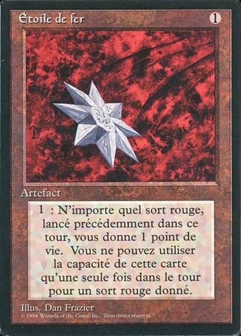 Iron Star (252) [Foreign Black Border]
