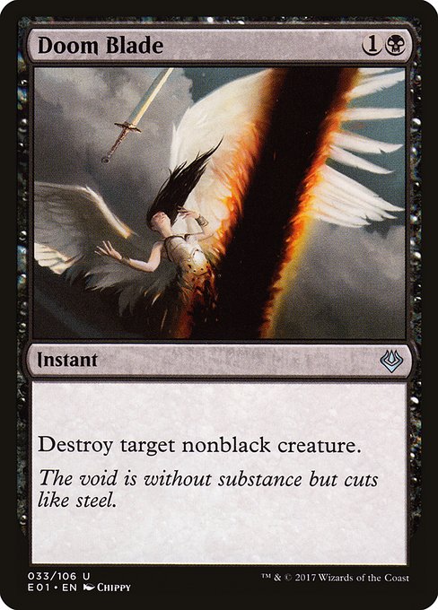 Doom Blade (33) [Archenemy: Nicol Bolas]