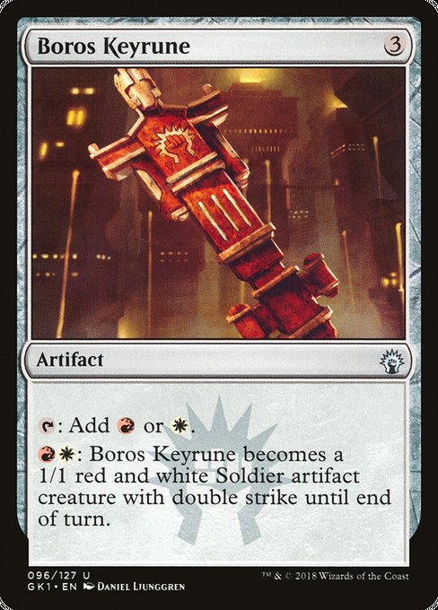 Boros Keyrune (96) [GRN Guild Kit]