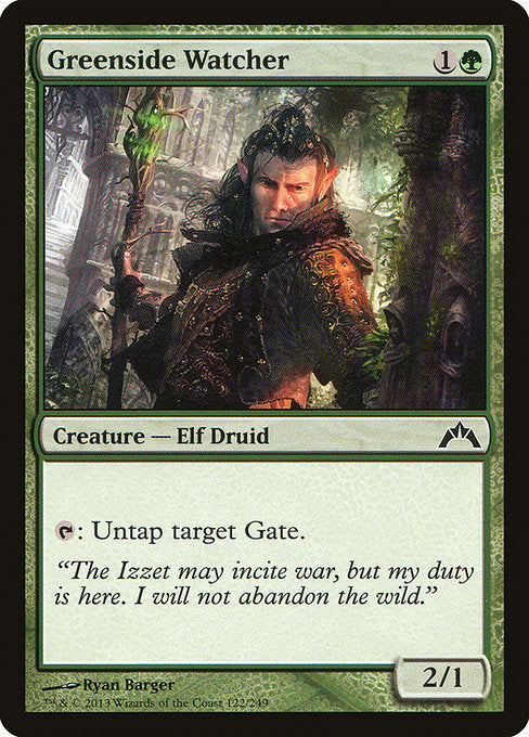 Greenside Watcher (122) [Gatecrash]