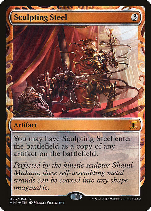 Sculpting Steel (23) [Kaladesh Inventions]