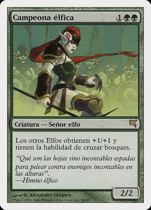 Elvish Champion (B49) [Salvat 2005]