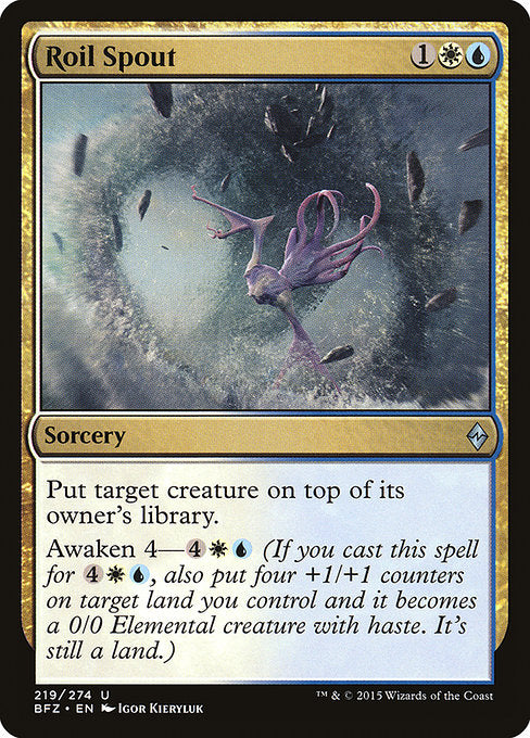 Roil Spout (219) [Battle for Zendikar]