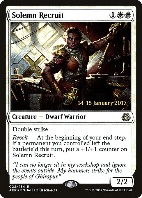 Solemn Recruit (22s) [Aether Revolt Promos]