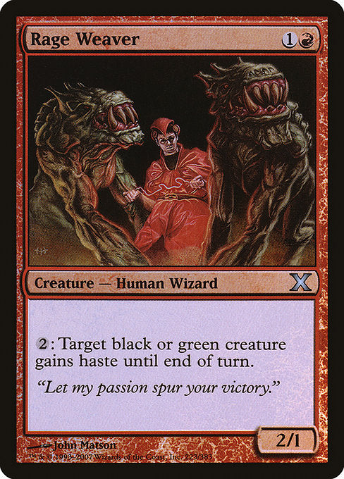 Rage Weaver (223★) [Tenth Edition]