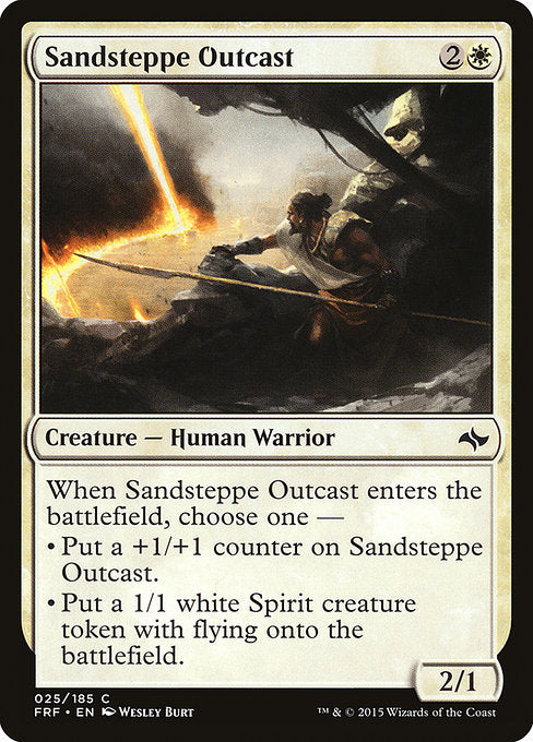 Sandsteppe Outcast (25) [Fate Reforged]