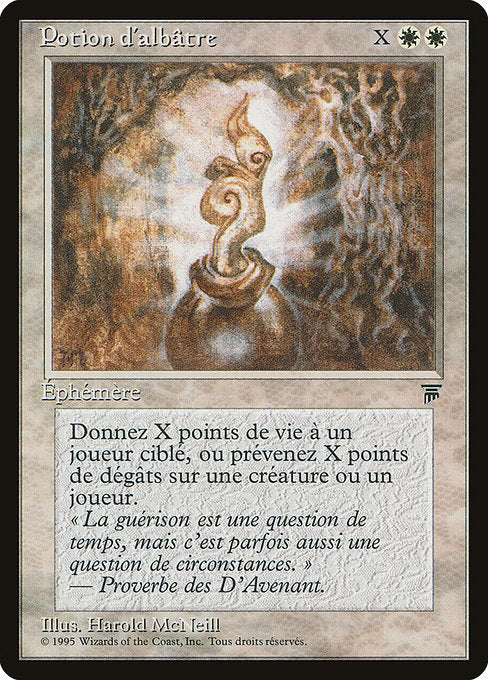 Alabaster Potion (2) [Renaissance]