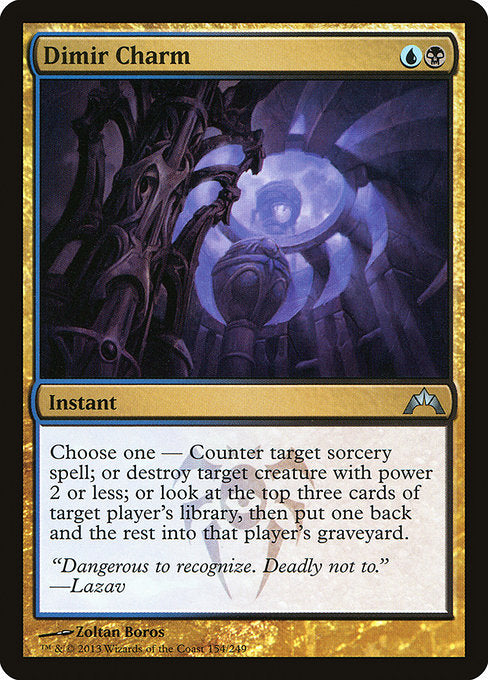 Dimir Charm (154) [Gatecrash]