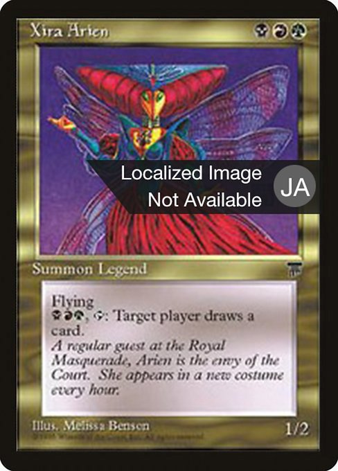 Xira Arien (90) [Chronicles Foreign Black Border]