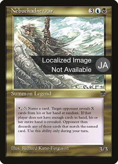 Nebuchadnezzar (80) [Chronicles Foreign Black Border]