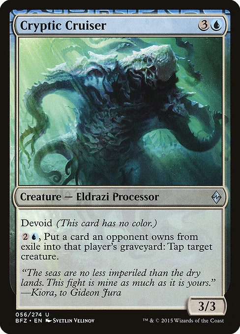 Cryptic Cruiser (56) [Battle for Zendikar]