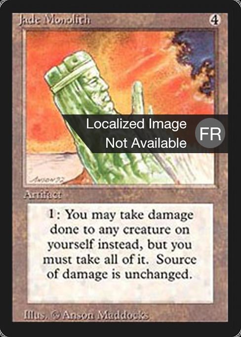 Jade Monolith (255) [Foreign Black Border]
